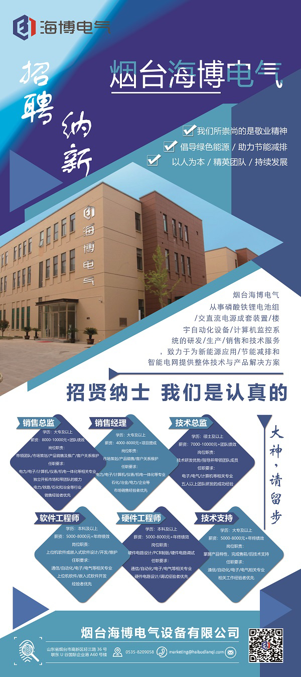 求賢若渴——大神，請留步