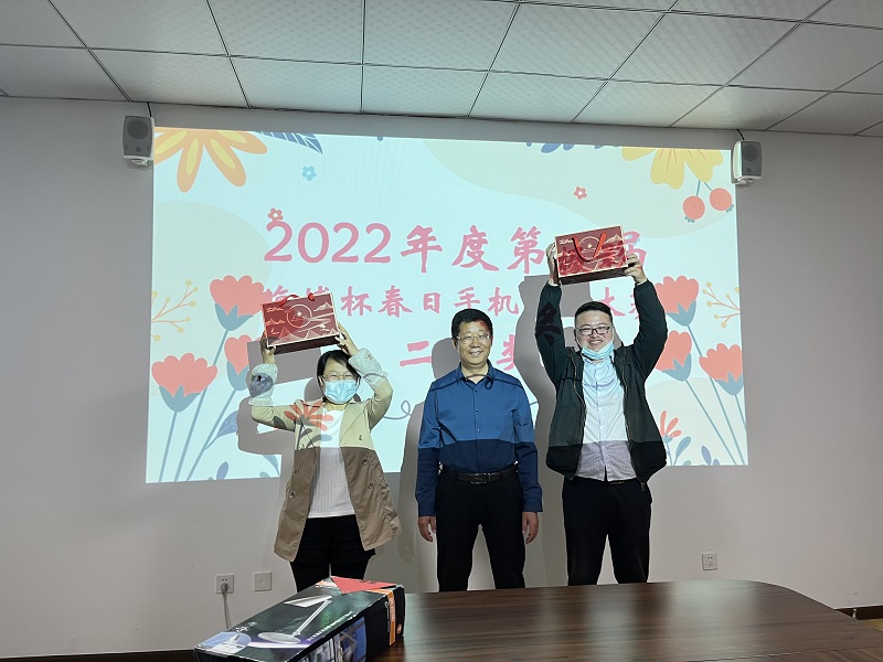 1651905262156652.jpg 二等獎(jiǎng)?lì)C獎(jiǎng).jpg