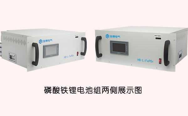 磷酸鐵鋰電池和三元鋰電池哪個(gè)好